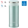 Термос-кружка ZOJIRUSHI SM-JA 48W GA