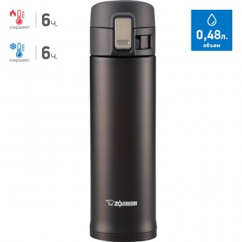 Термос-кружка ZOJIRUSHI SM KB 48 TM