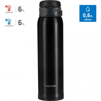 Термос-кружка ZOJIRUSHI SM-SE60 BZ 0,6л